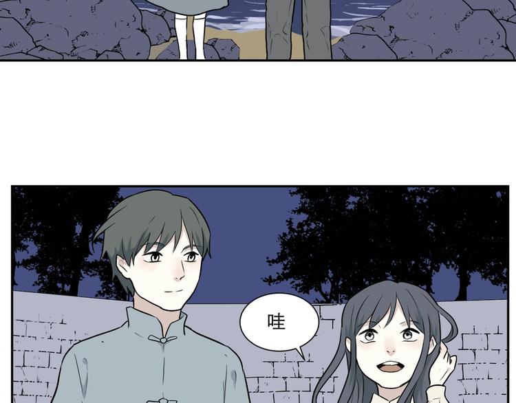 第67话 蚯蚓583