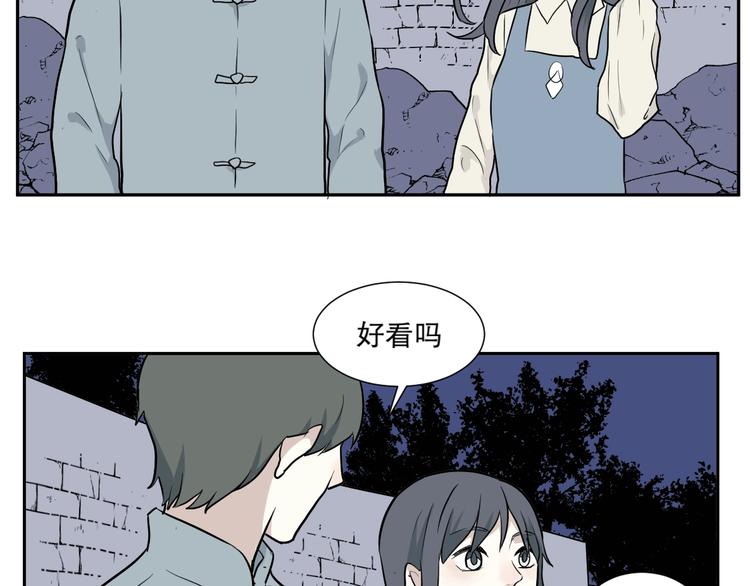 第67话 蚯蚓584