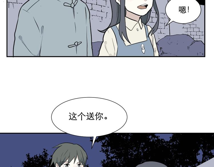 第67话 蚯蚓585