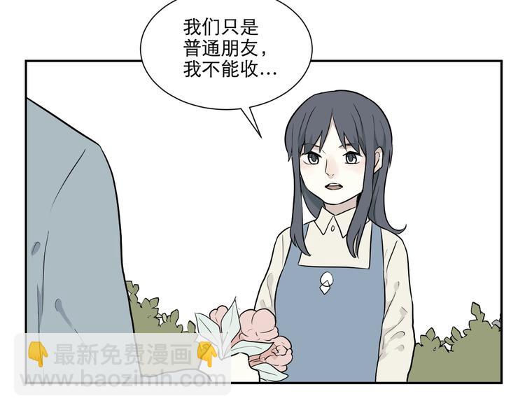 第67话 蚯蚓587