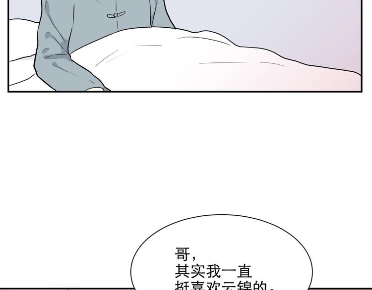 第67话 蚯蚓589