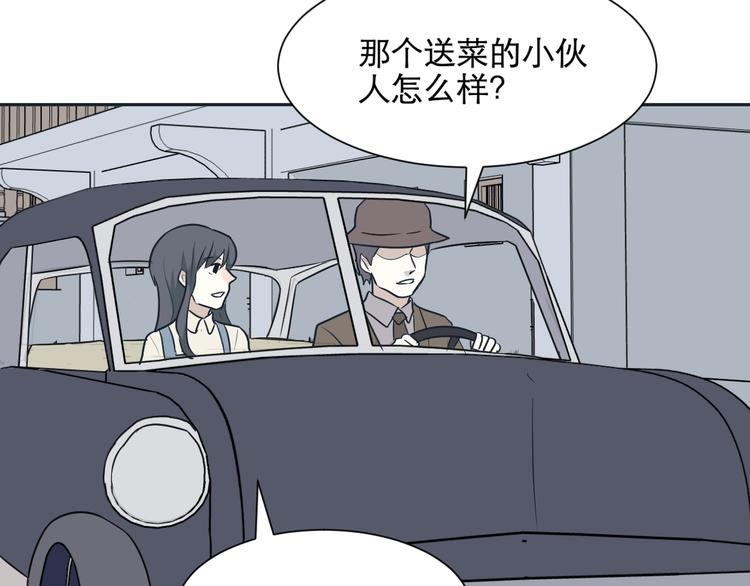 第67话 蚯蚓59