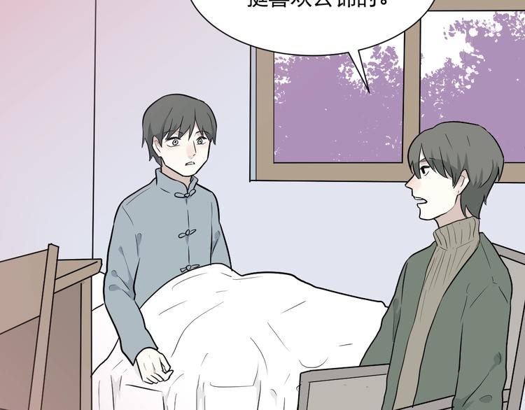 第67话 蚯蚓590