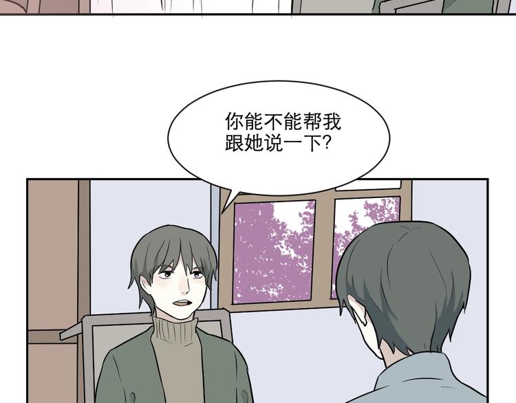 第67话 蚯蚓591
