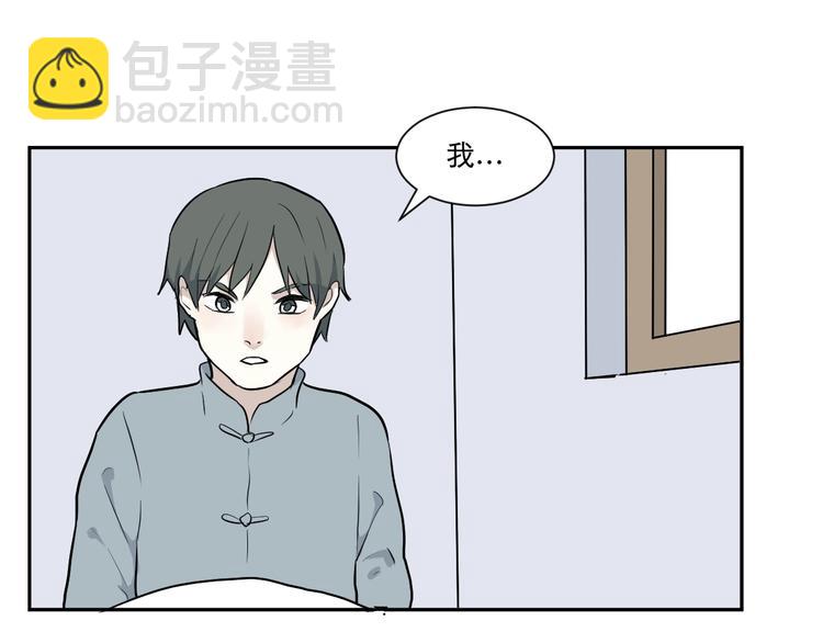 第67话 蚯蚓593