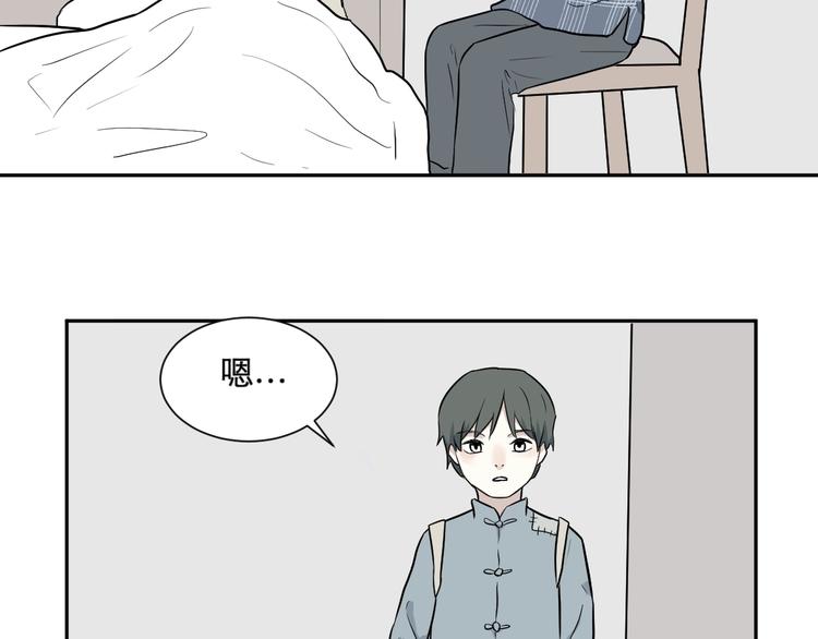 第67话 蚯蚓595