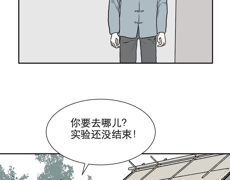 第67话 蚯蚓596