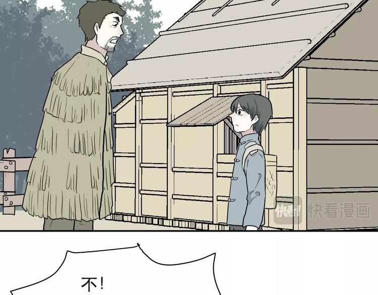 第67话 蚯蚓597