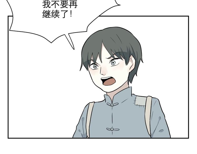 第67话 蚯蚓598