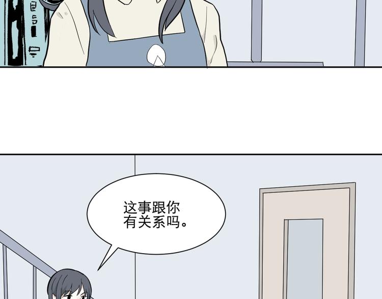 第68话 蚯蚓612