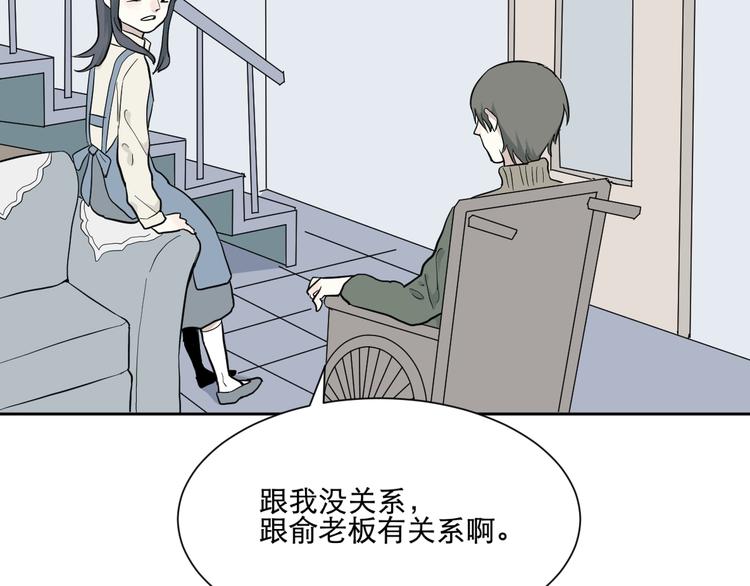 第68话 蚯蚓613