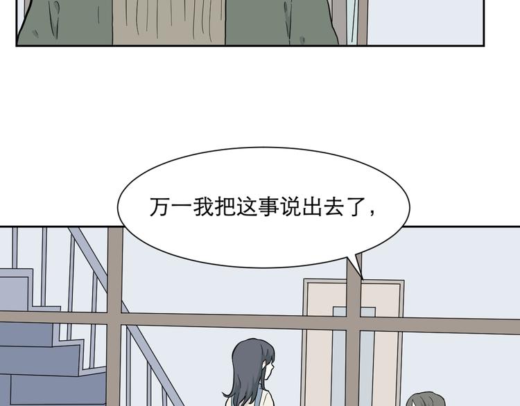 第68话 蚯蚓615