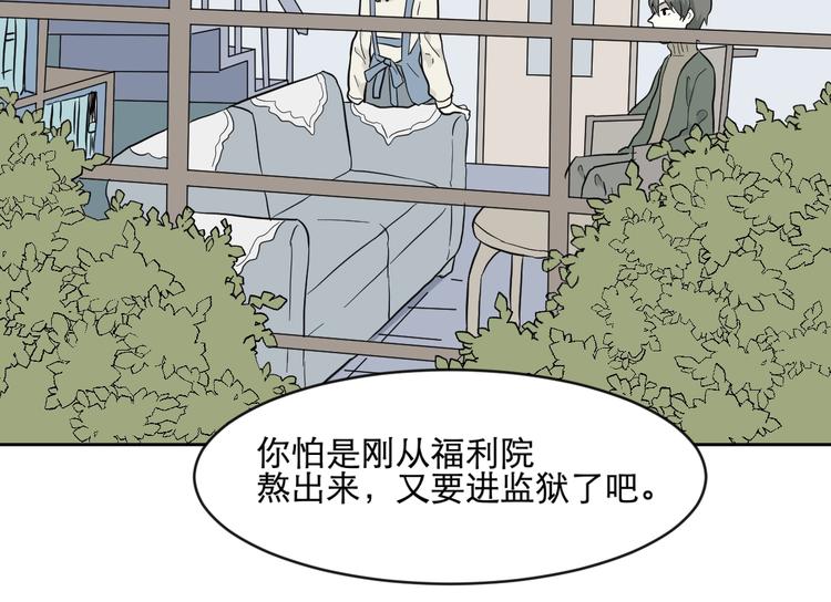 第68话 蚯蚓616