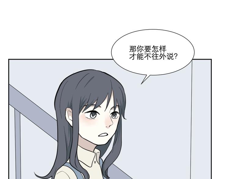 第68话 蚯蚓617