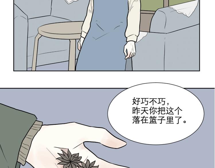 第68话 蚯蚓62