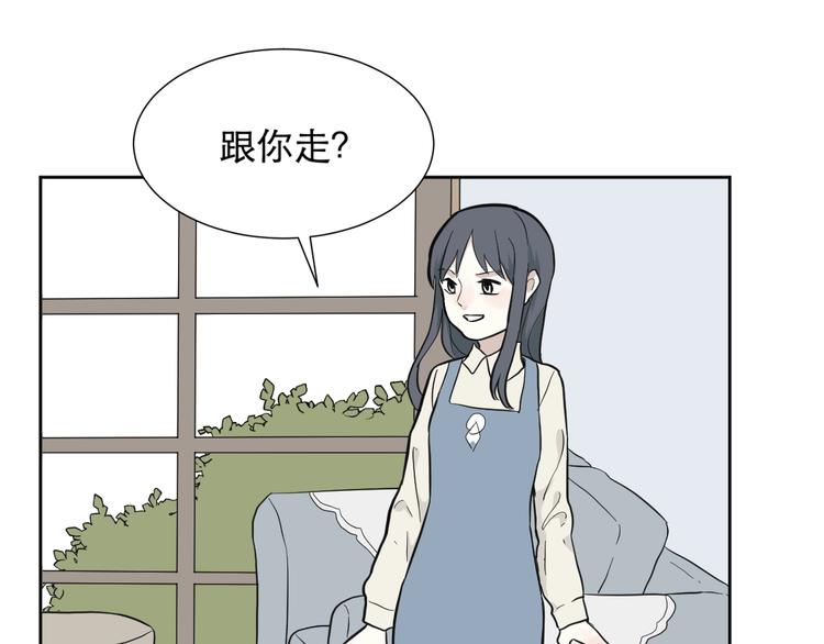 第68话 蚯蚓620