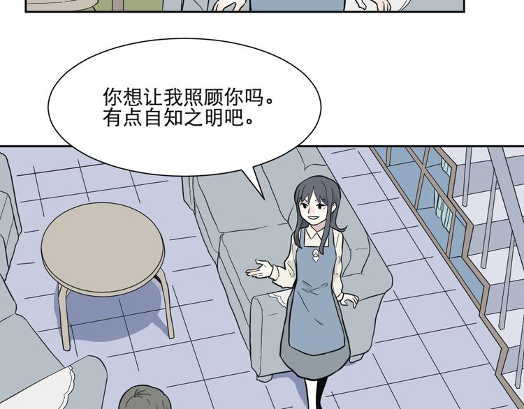 第68话 蚯蚓621