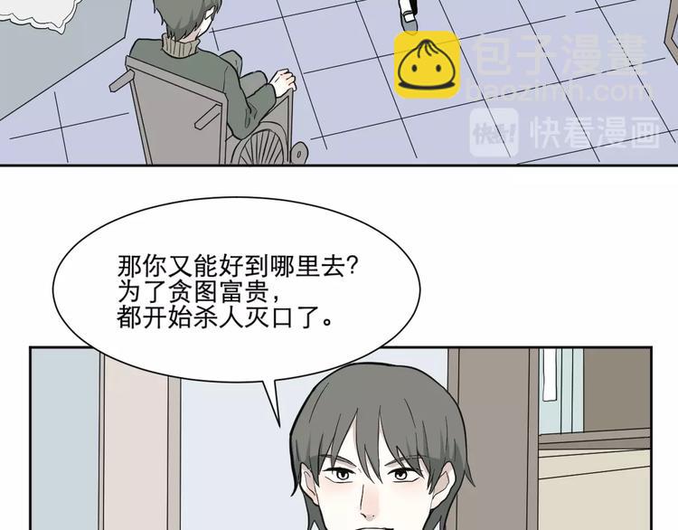 第68话 蚯蚓622