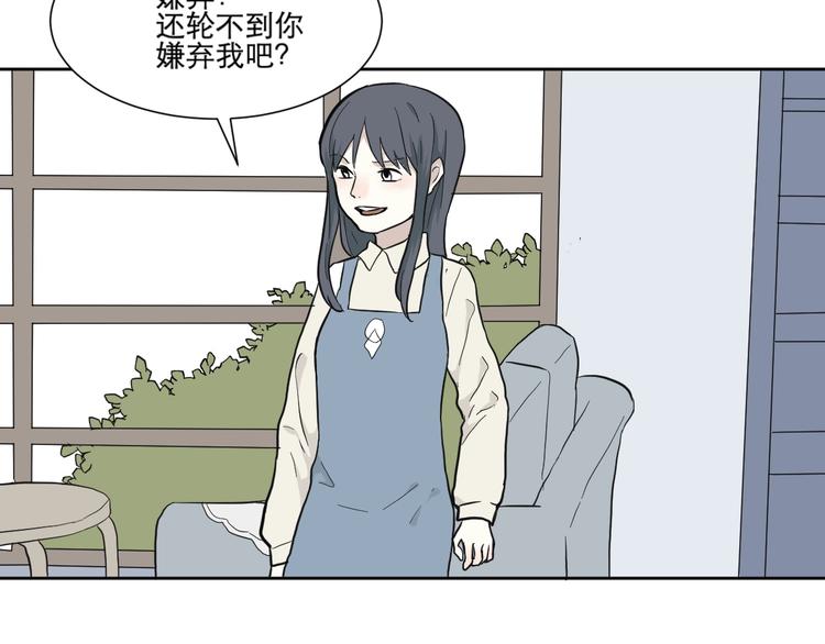 第68话 蚯蚓624