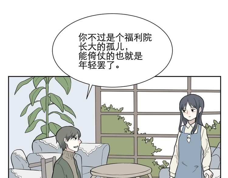 第68话 蚯蚓625