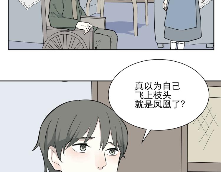 第68话 蚯蚓626