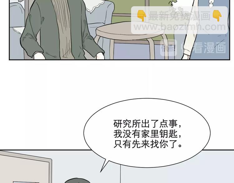 第68话 蚯蚓632