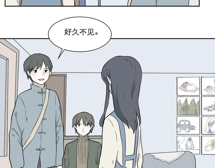 第68话 蚯蚓636