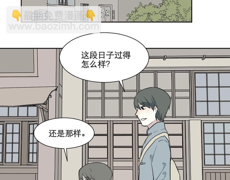 第68话 蚯蚓639