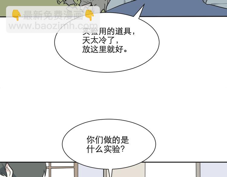 第68话 蚯蚓643