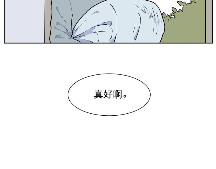 第68话 蚯蚓646