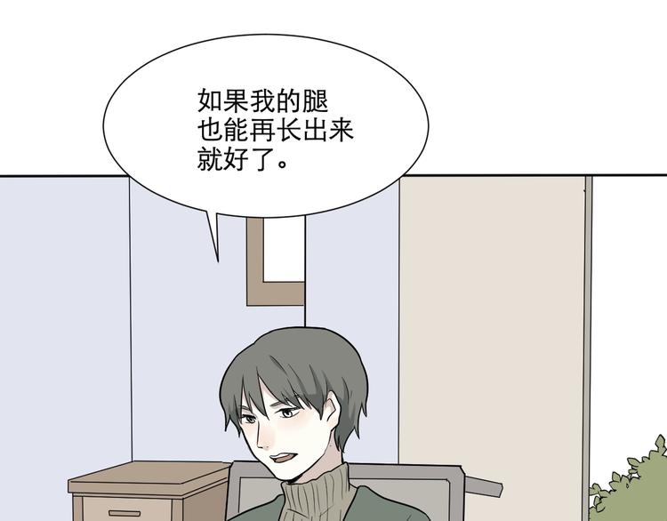 第68话 蚯蚓647