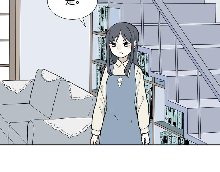 第68话 蚯蚓65