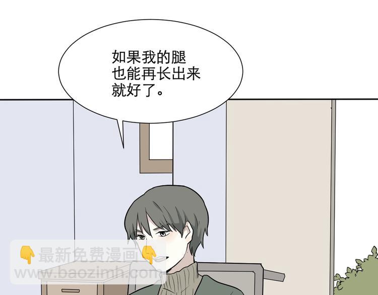 第68话 蚯蚓651