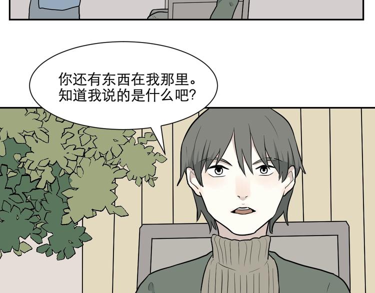 第68话 蚯蚓658