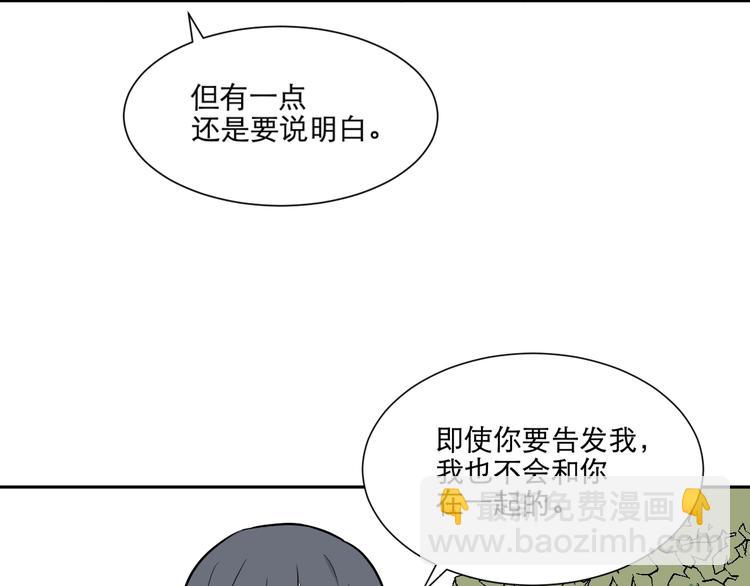 第68话 蚯蚓663