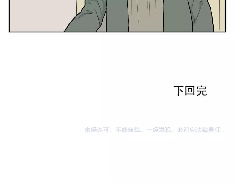 第68话 蚯蚓666