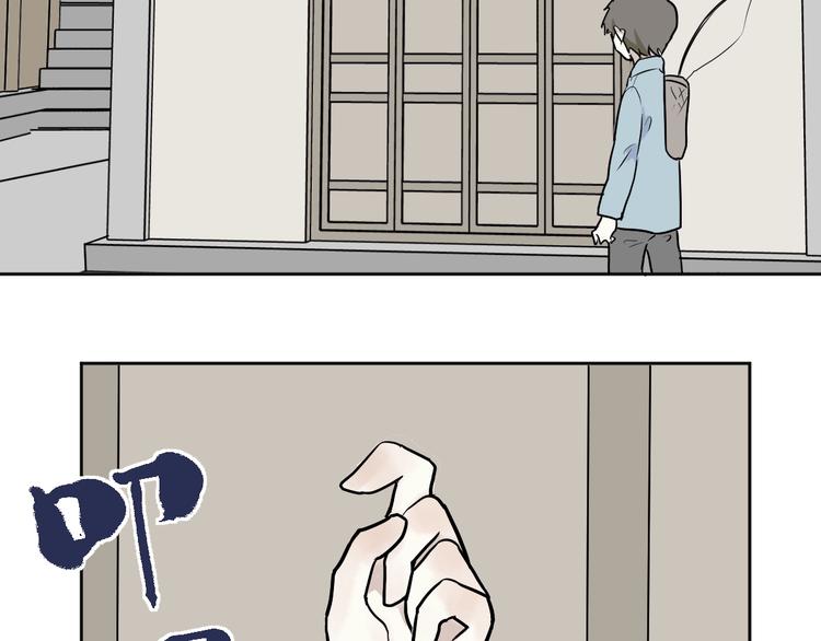 第71话 起源（上）1