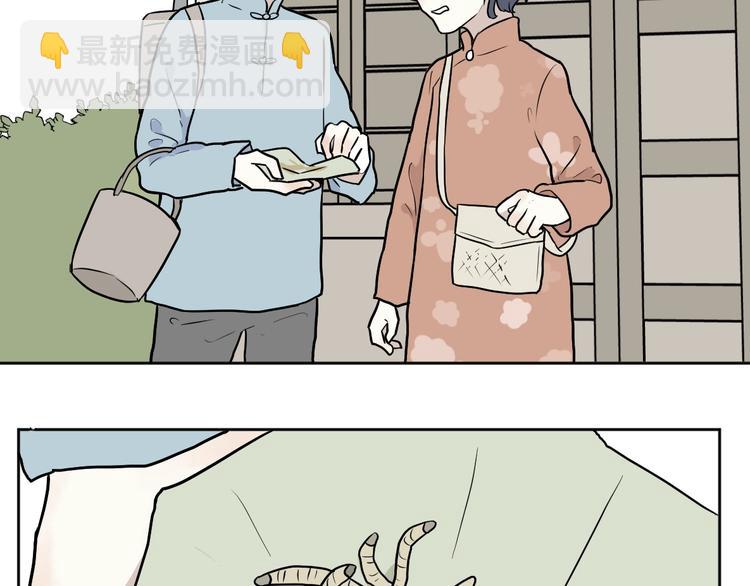 第71话 起源（上）10