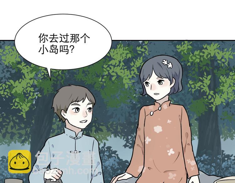 第71话 起源（上）18