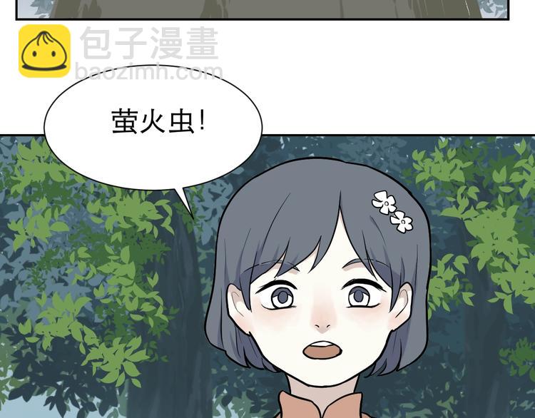 第71话 起源（上）21