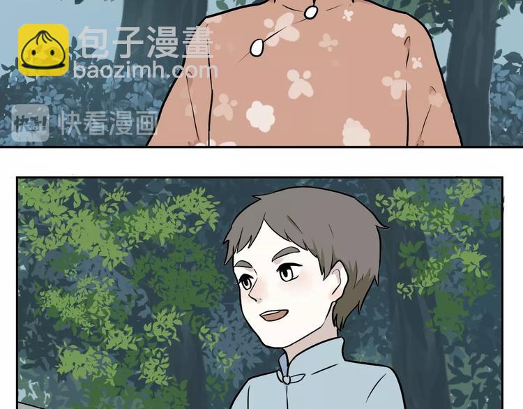 第71话 起源（上）22