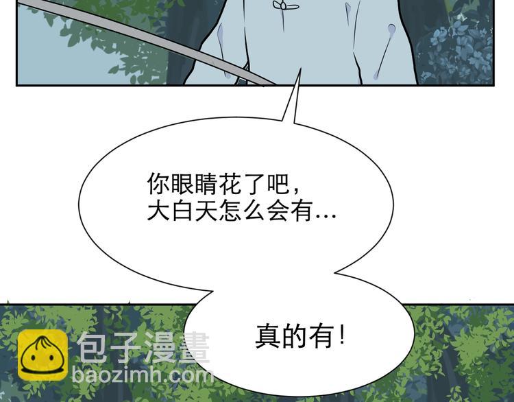 第71话 起源（上）23