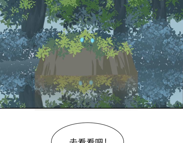 第71话 起源（上）24
