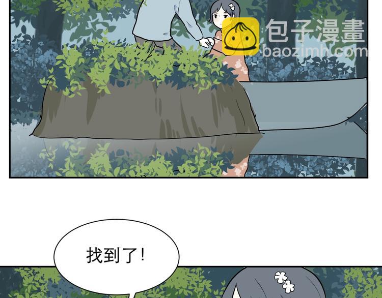第71话 起源（上）29