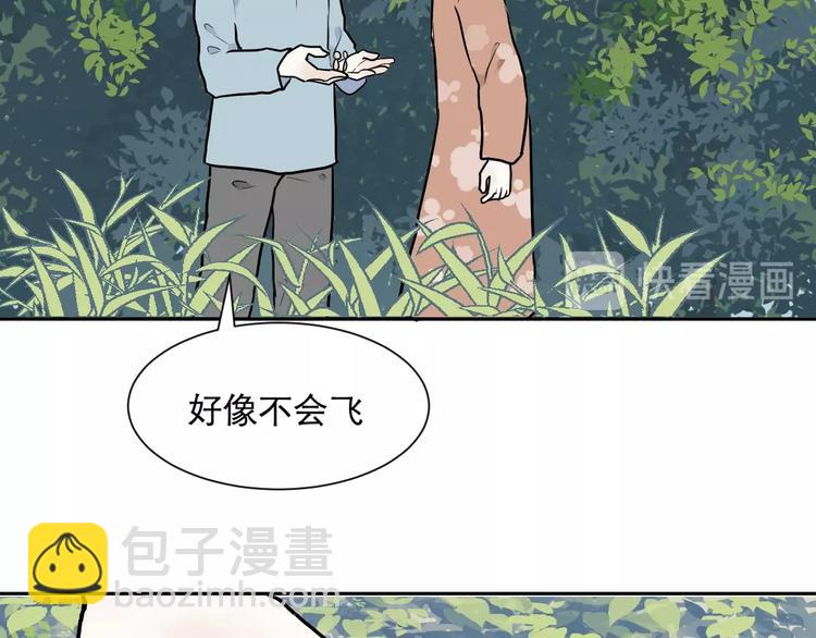 第71话 起源（上）33