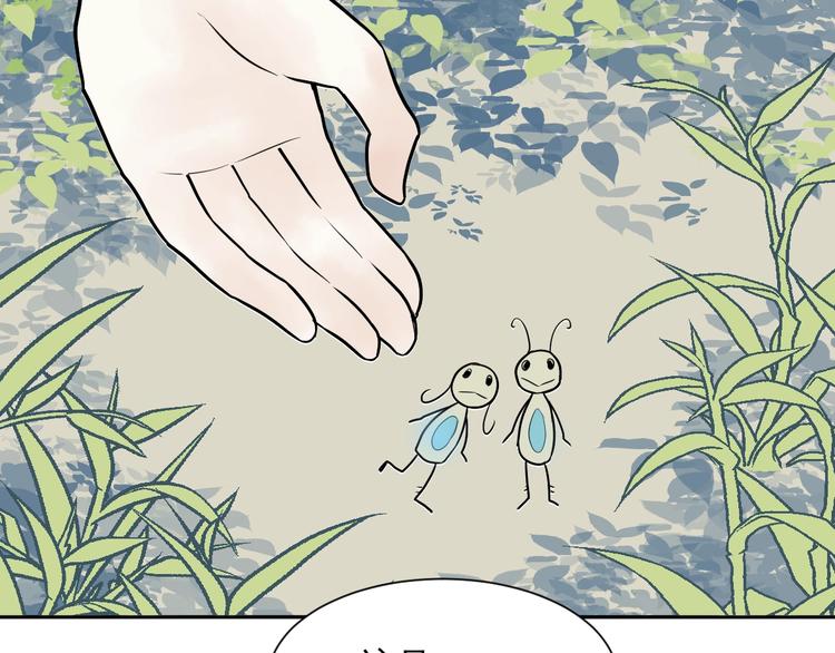 第71话 起源（上）34