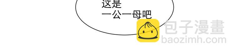第71话 起源（上）35