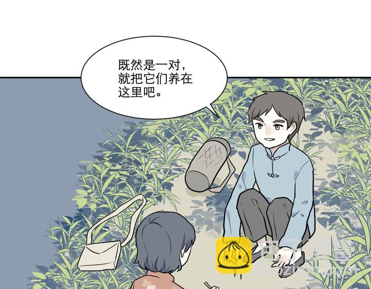 第71话 起源（上）37