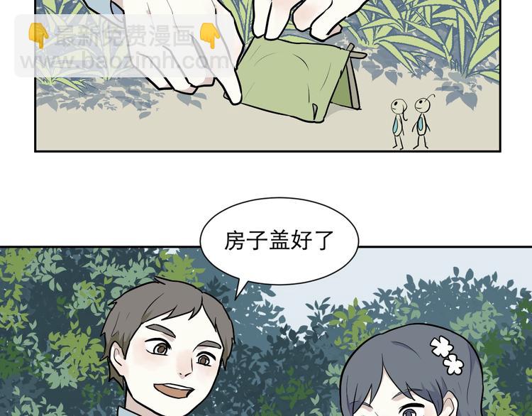 第71话 起源（上）39