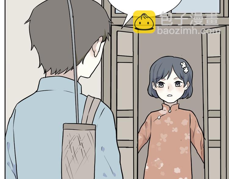 第71话 起源（上）4
